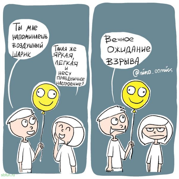 Забавный комикс о материнских буднях # 17.10.2022
