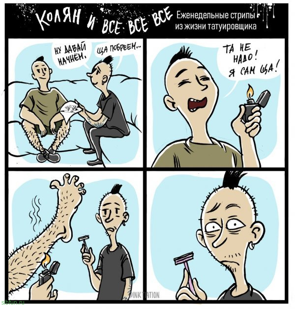 Забавный комикс про рабочие будни тату-мастера Коляна