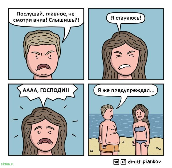 Жизненные и саркастичные комиксы от художника из Новосибирска # 24.10.2022