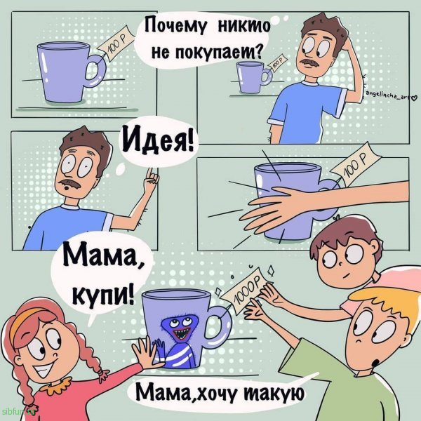 Забавный и честный комикс о буднях молодых мам # 24.10.2022