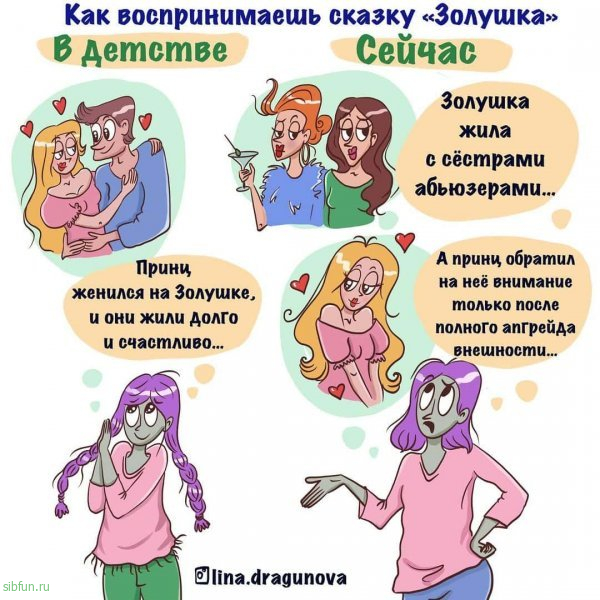 Забавный и честный комикс о буднях молодых мам # 24.10.2022
