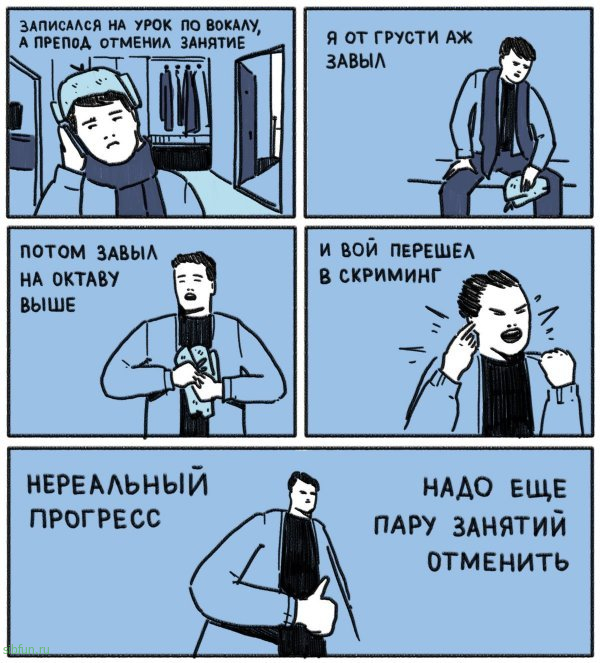 Подборка забавных комиксов с нестандартным юмором # 12.08.2022