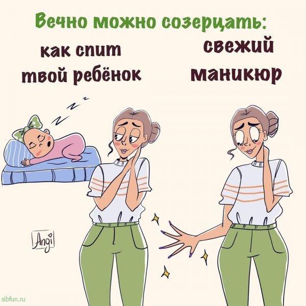 Забавный и честный комикс о буднях молодых мам