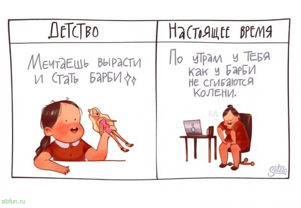 Забавный комикс для хорошего настроения от художницы из Волгограда
