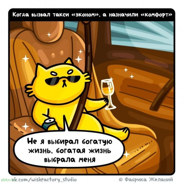 Забавный комикс о предприимчивом коте Булчике # 22.12.2022