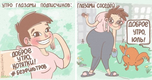 Художница из Оренбурга и ее комиксы о прелестях материнской жизни # 11.10.2022